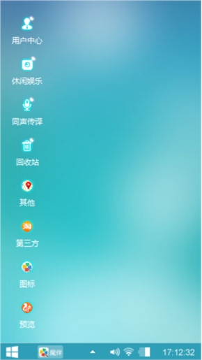 摩天轮，爱哒哒