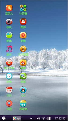 雪地