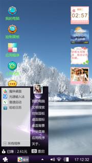雪地
