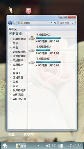 书中玫瑰