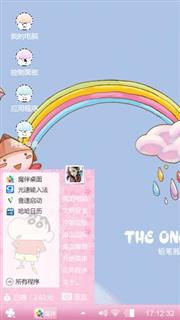 雨天彩虹