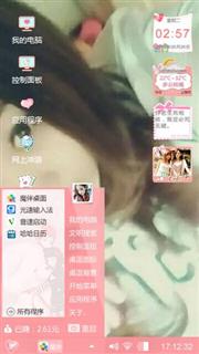 吼吼