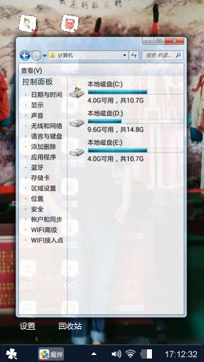 世界这么大，多出去走走