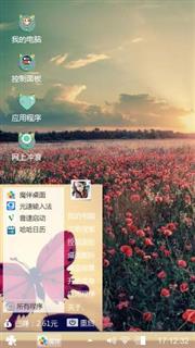鲜花明媚的日子