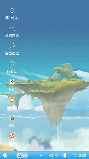 梦幻岛