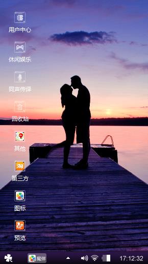 楼上