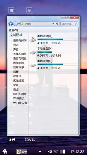 楼上