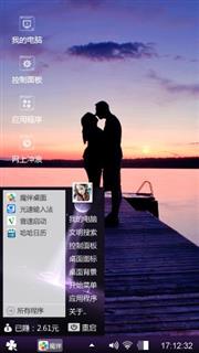 楼上