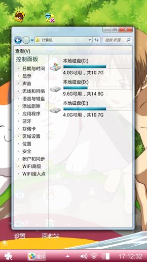 夏目友人帐