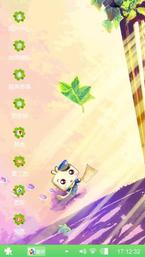 春意盎然