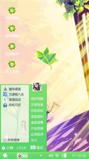 春意盎然
