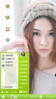 美女