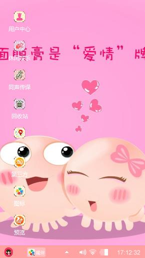 可爱●﹏●