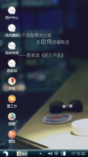 相馨
