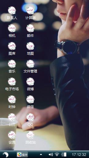 相馨