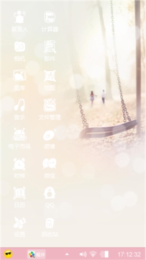 童话