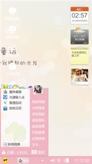 童话
