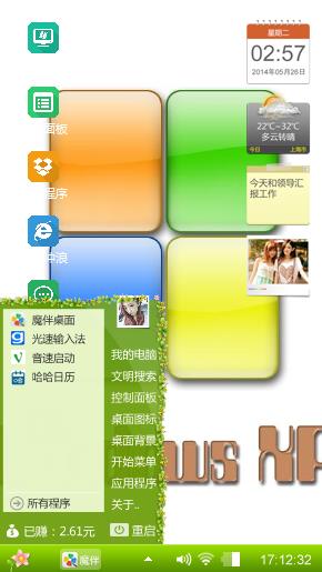 主题