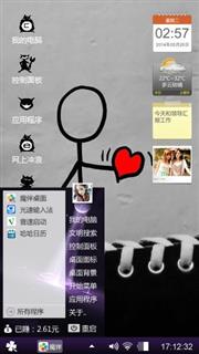 几点开始