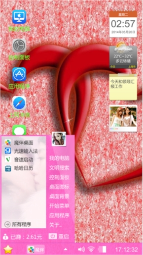 豆豆