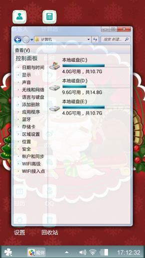 圣诞老人