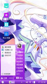 动漫