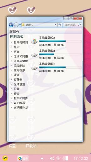 有爱呢么？？