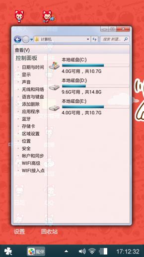 小阿狸
