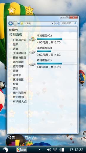 追梦
