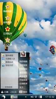追梦