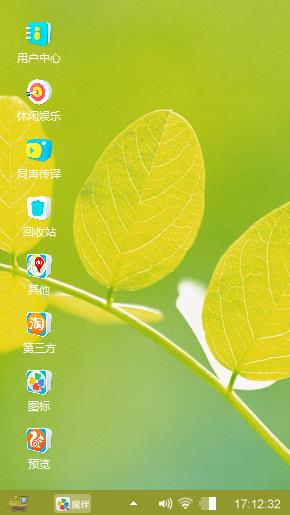 绿叶