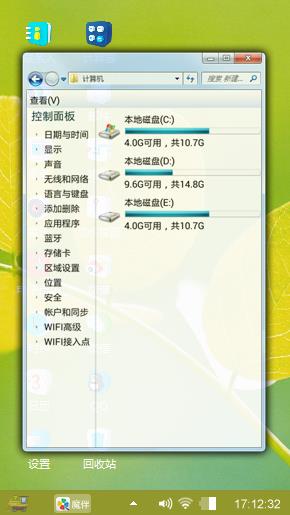 绿叶