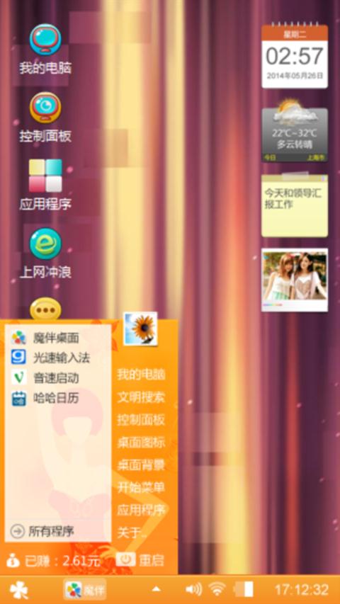 时间流