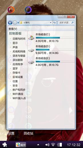 黄晓明