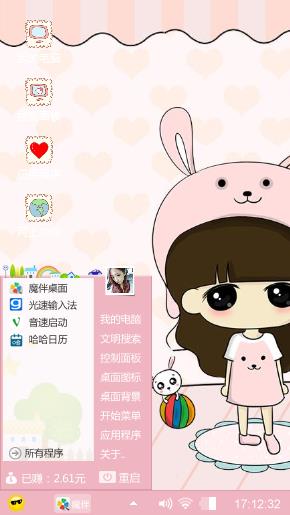 下载我吧