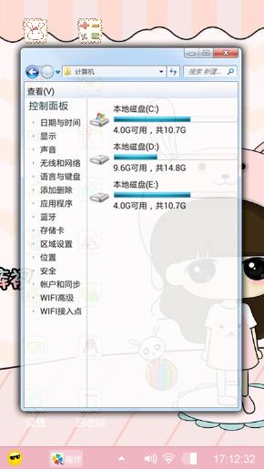 下载我吧