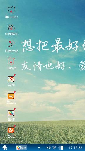 爱情