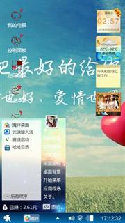 爱情