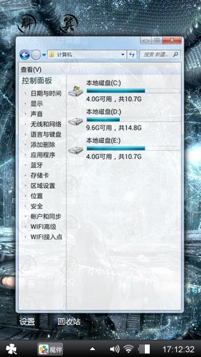 嘿！