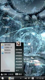 嘿！
