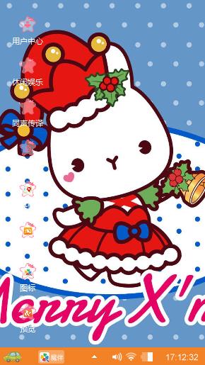 圣诞lady cc