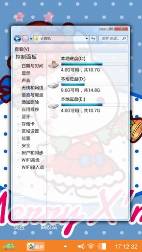 圣诞lady cc