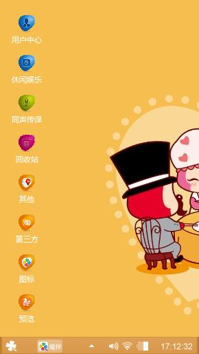 阿狸