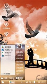 幻想