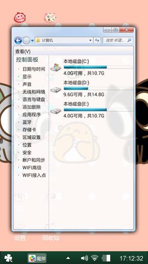 小黑