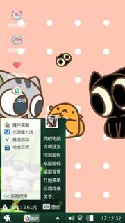 小黑