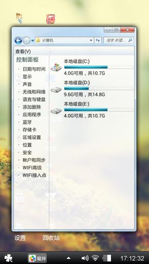 微光