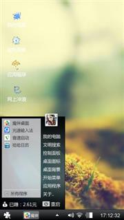 微光