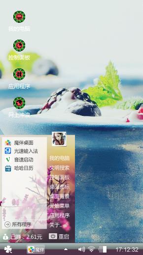 吃货