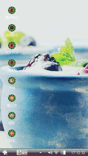 吃货